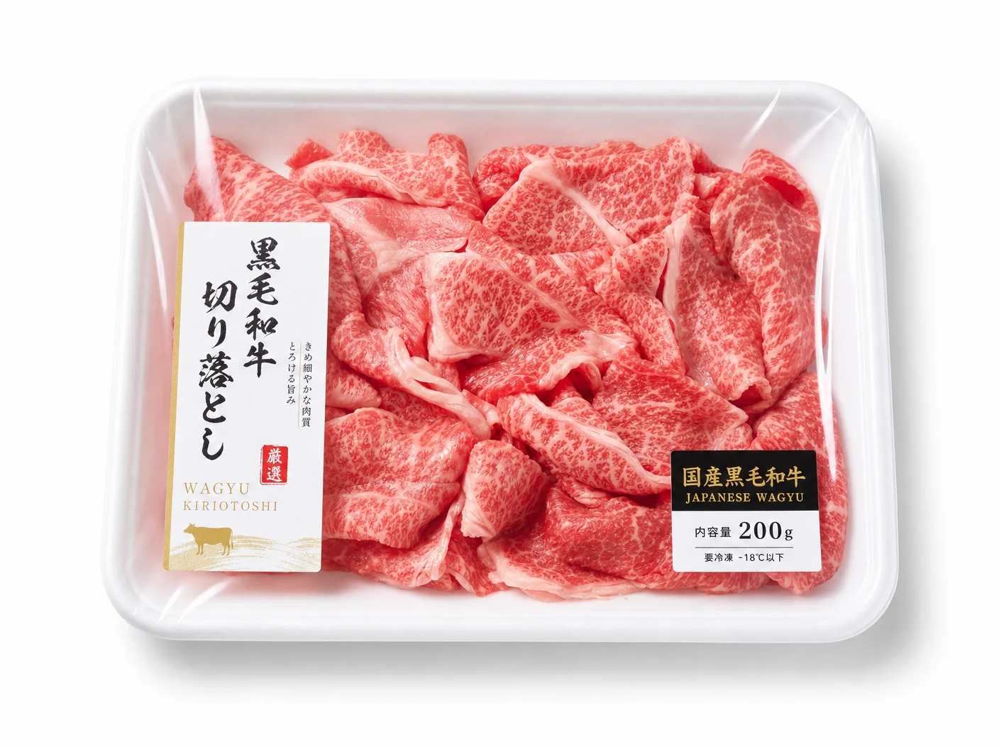 常陸牛切り落とし